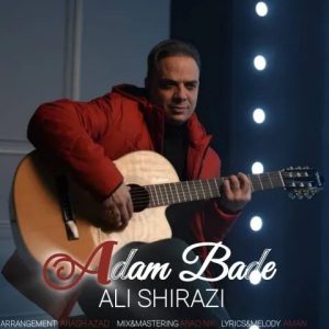 دانلود آهنگ جدید علی شیرازی با عنوان آدم بده